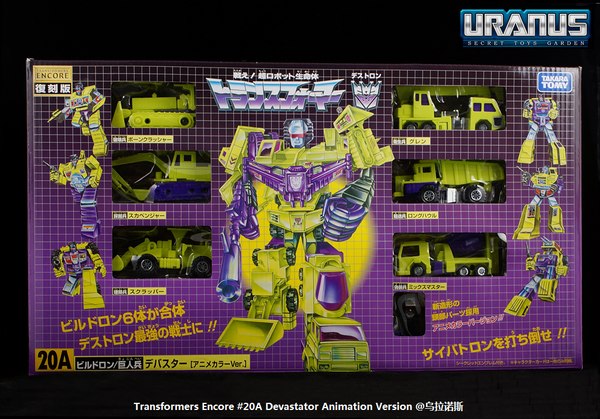 Transformers Encore 20A Devastator  Image  (6 of 27)